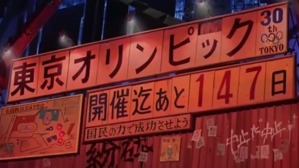Cuenta atrás hacia los Juegos de Tokio 2020 en Akira. Abajo a la derecha un grafitti pide su suspensión