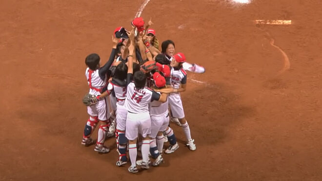 Japón celebra su victoria en la final olímpica de Pekín 2008.