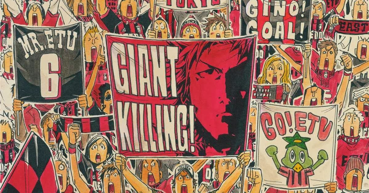 Grada del ETU en Giant Killing, uno de los pocos animes que también explora la relación entre el equipo y la afición.