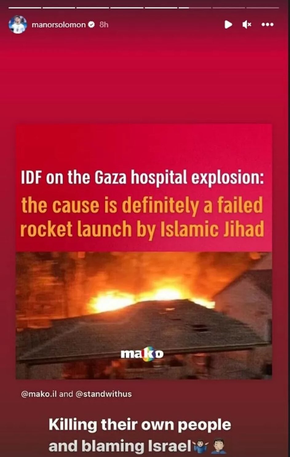 Manor Solomon claims Hamas rocket killed Gazan hospital. 